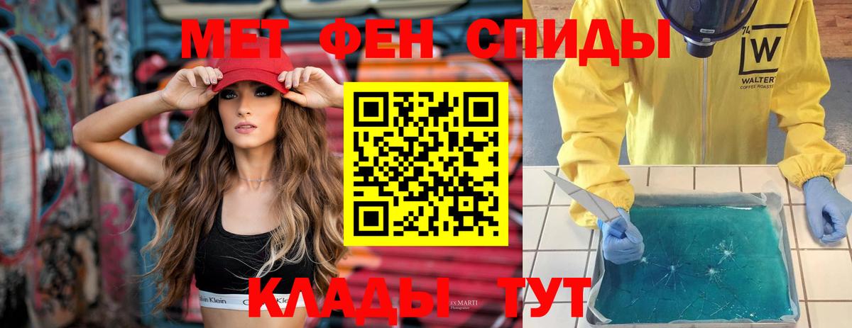 Amphetamine VHQ Губкинский