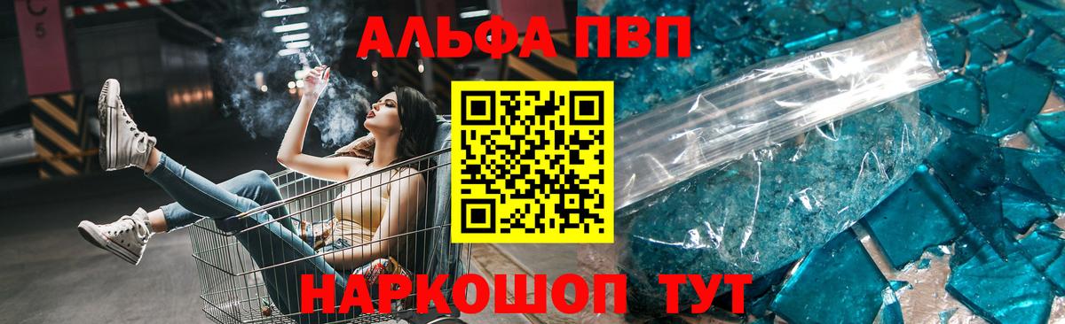A PVP крисы CK Губкинский