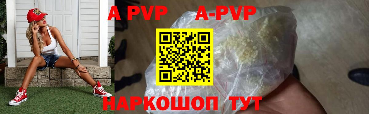цены   Alfa_PVP крисы CK  Губкинский  Alpha-PVP  Вход с VPN  Alfa_PVP мука  Alfa_PVP Crystall 