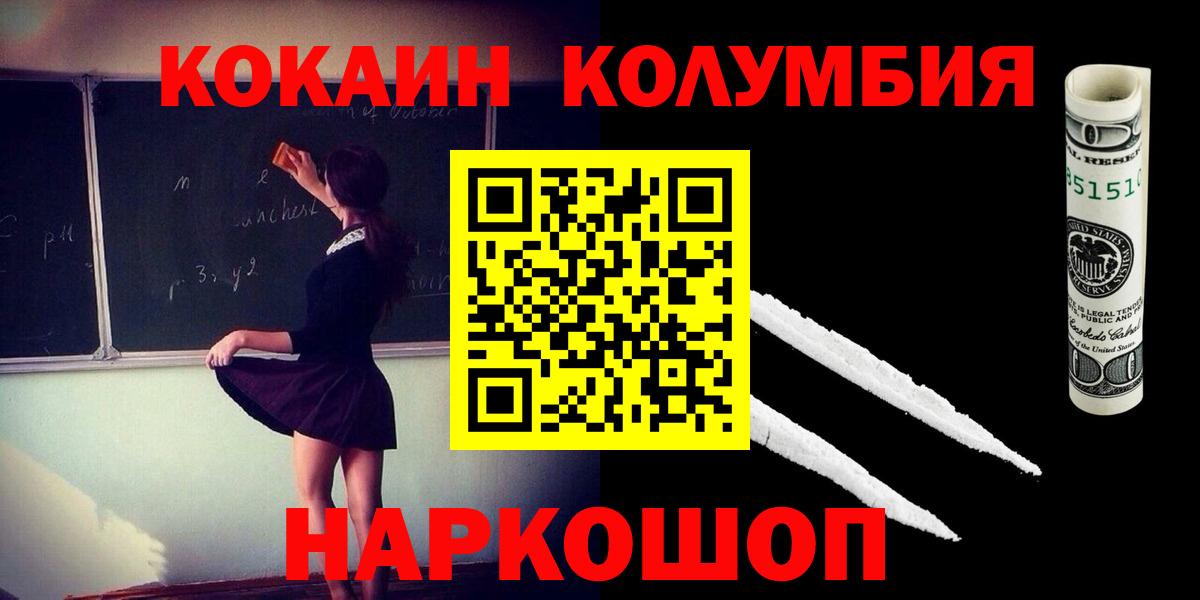 COCAIN FishScale Губкинский
