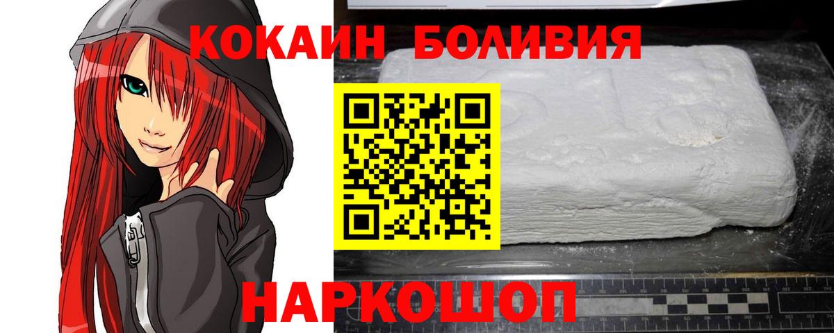 Губкинский  Cocaine FishScale  Вход с VPN 
