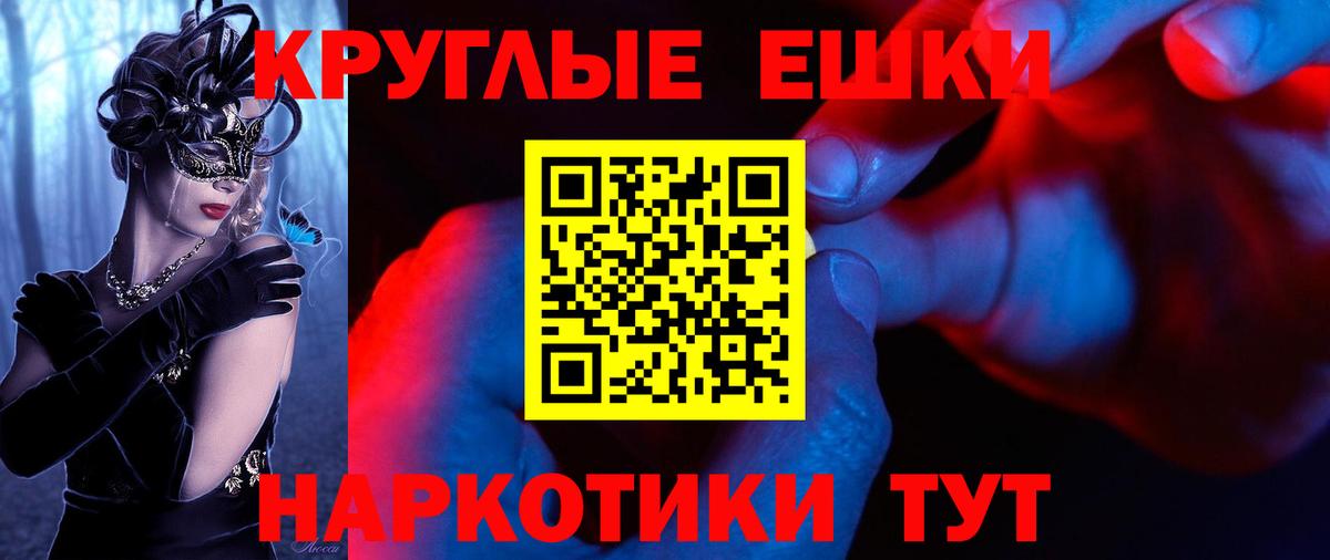 Ecstasy 280мг Губкинский