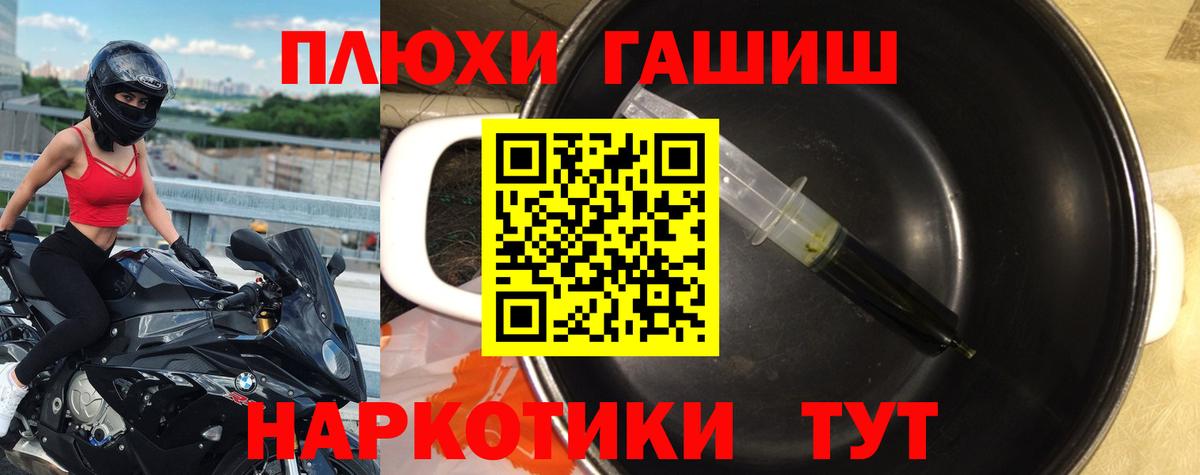 ГАШ Premium Губкинский