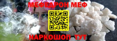 крисы Аша