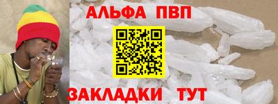 крисы Аша