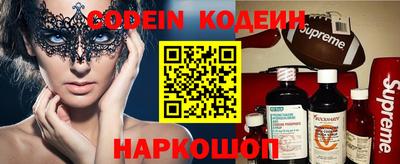 крисы Аша