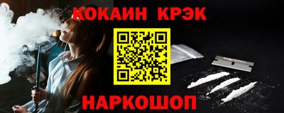 крисы Аша