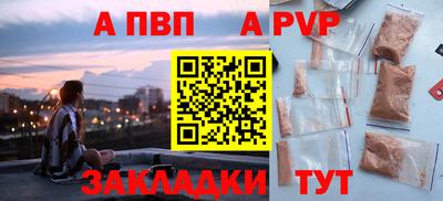 крисы Аша