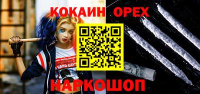 сатива Баксан