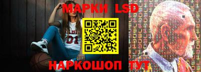 крисы Аша
