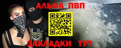 крисы Аша