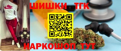 крисы Аша