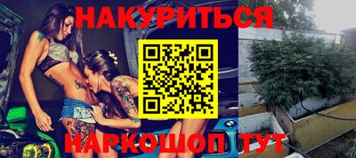 крисы Аша