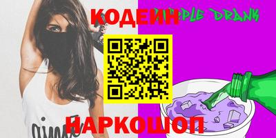 мяу мяу мука Ачхой-Мартан