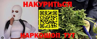 крисы Аша