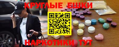крисы Аша