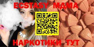 мяу мяу мука Ачхой-Мартан