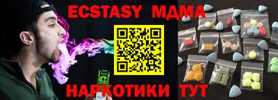 мяу мяу мука Ачхой-Мартан