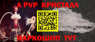 мяу мяу мука Ачхой-Мартан