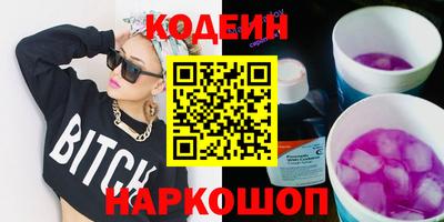 крисы Аша