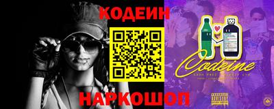 крисы Аша