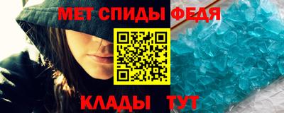 крисы Аша