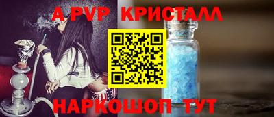 мяу мяу мука Ачхой-Мартан
