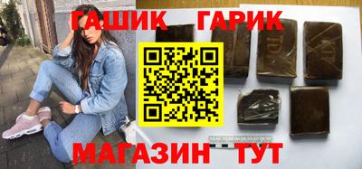 крисы Аша
