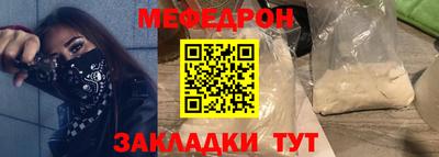 мяу мяу мука Ачхой-Мартан
