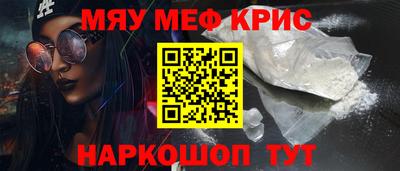 крисы Аша