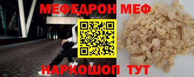 крисы Аша