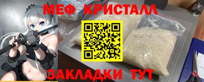 мяу мяу мука Ачхой-Мартан
