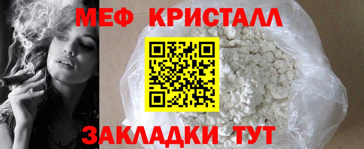 Амфетамин кристаллы  Марихуана  МЕФ   Вход с VPN  A PVP СОЛЬ кристаллы  Губкинский  МДМА  КОКАИН  Гашиш  LSD-25 