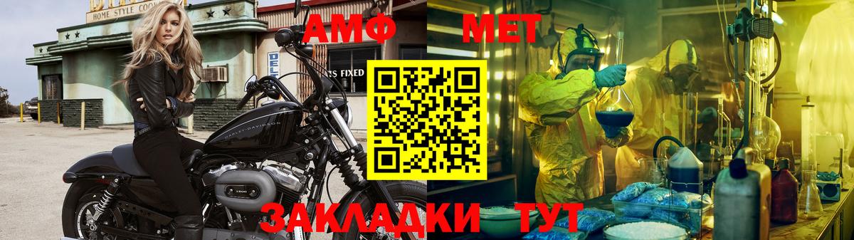 Первитин винт Губкинский