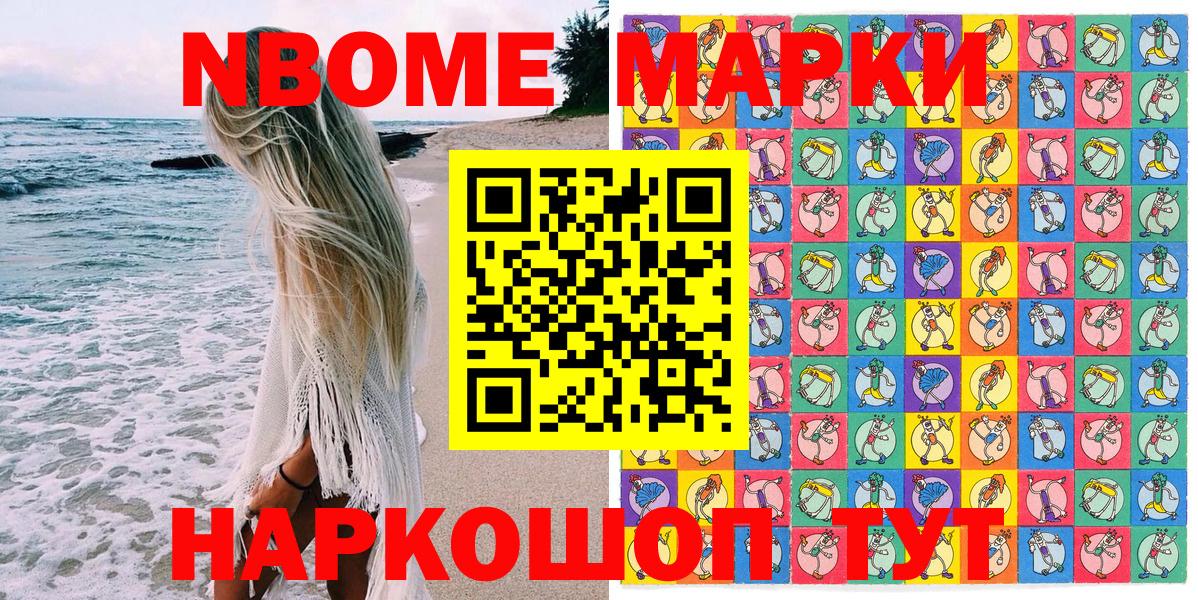  КОКАИН Губкинский