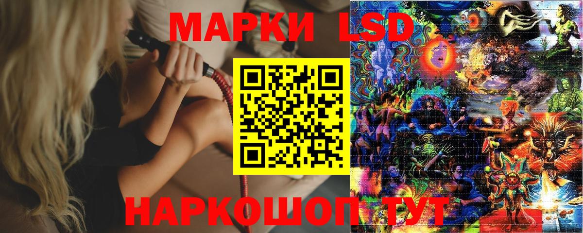 Марки N-bome 1,5мг  Вход с VPN  Губкинский 