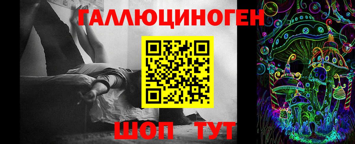 Псилоцибиновые грибы прущие грибы  Вход с VPN  Губкинский 