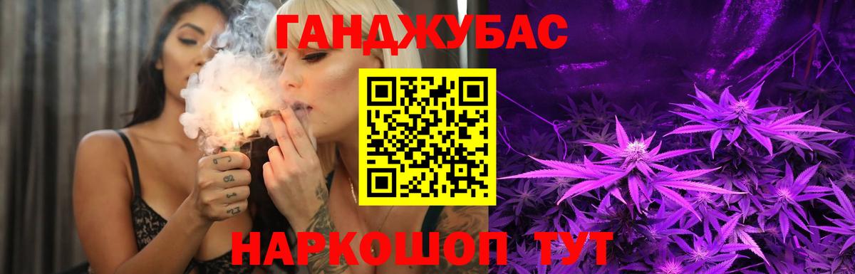 Бошки марихуана VHQ Губкинский