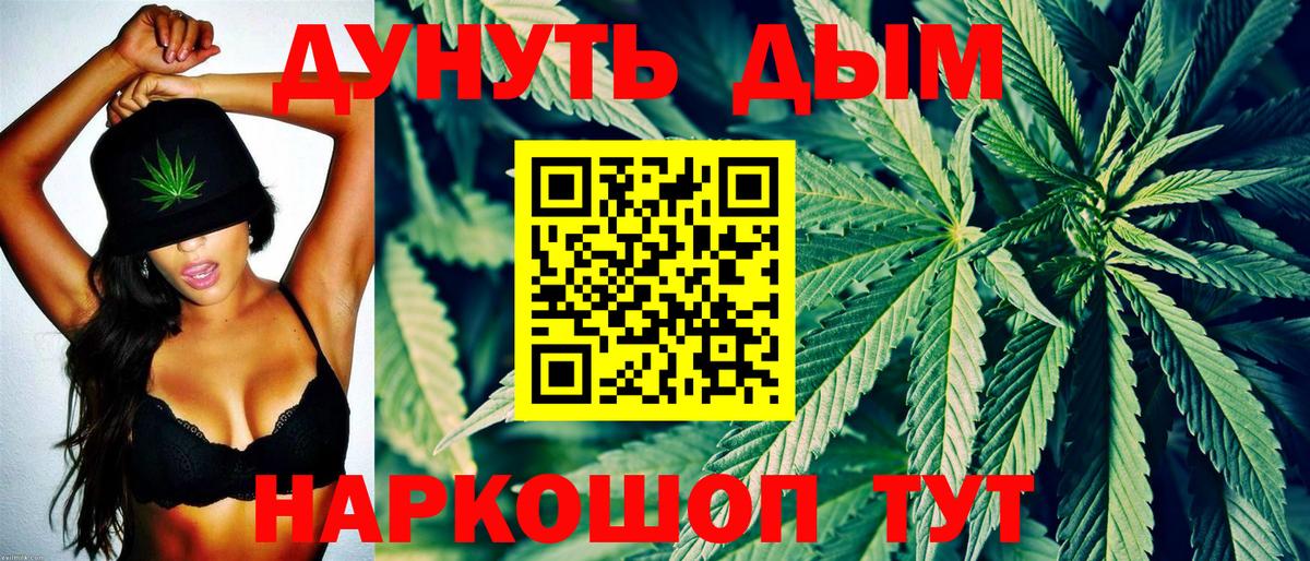 Губкинский  Бошки марихуана гибрид  Каннабис OG Kush  Вход с VPN  Конопля MAZAR  Марихуана индика 